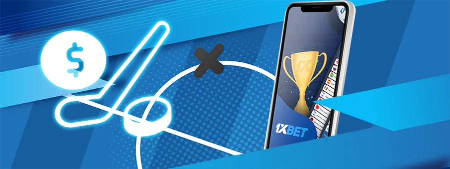 Comment parier sur le hockey sur glace avec 1xBet