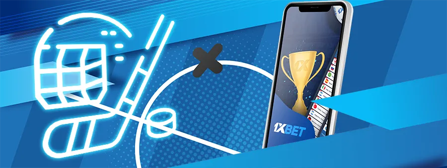 Les marchés de paris spécifiques au Hockey sur 1xbet